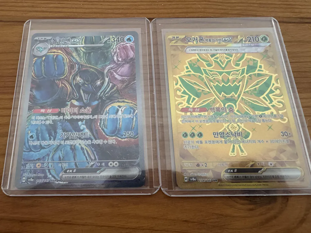 Terastal Festival Booster Box (KOR) Pokemon TCG