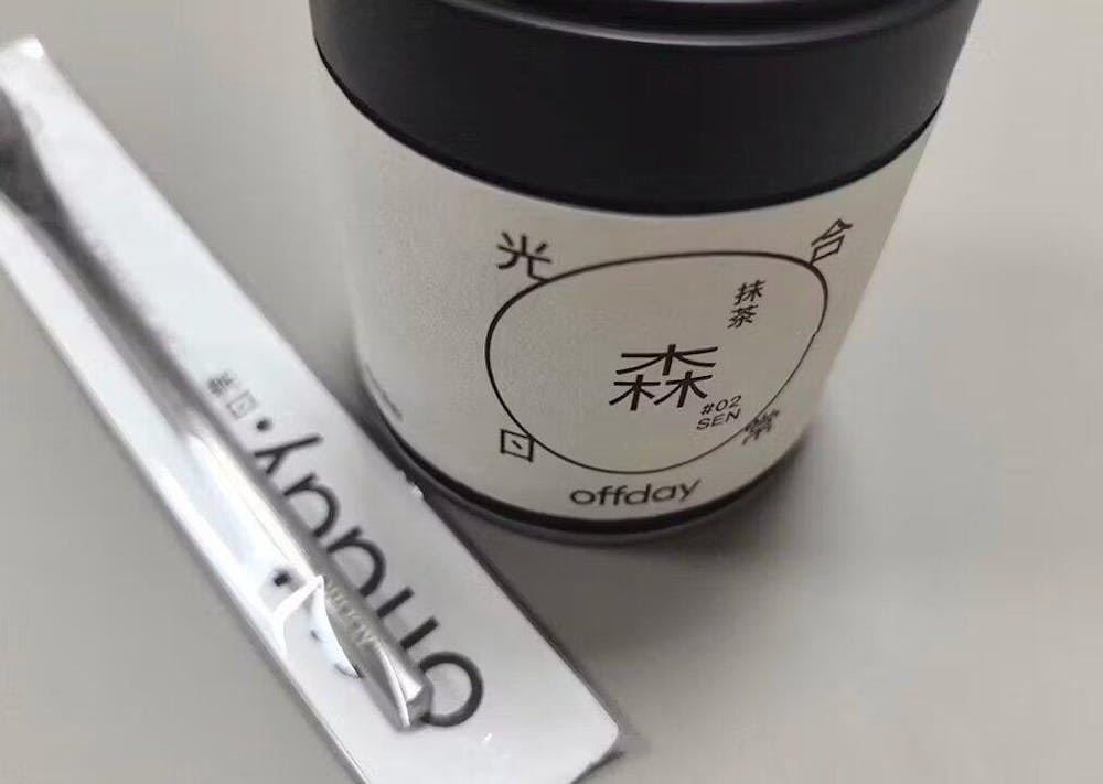 02 • Sen • 森 (50g)