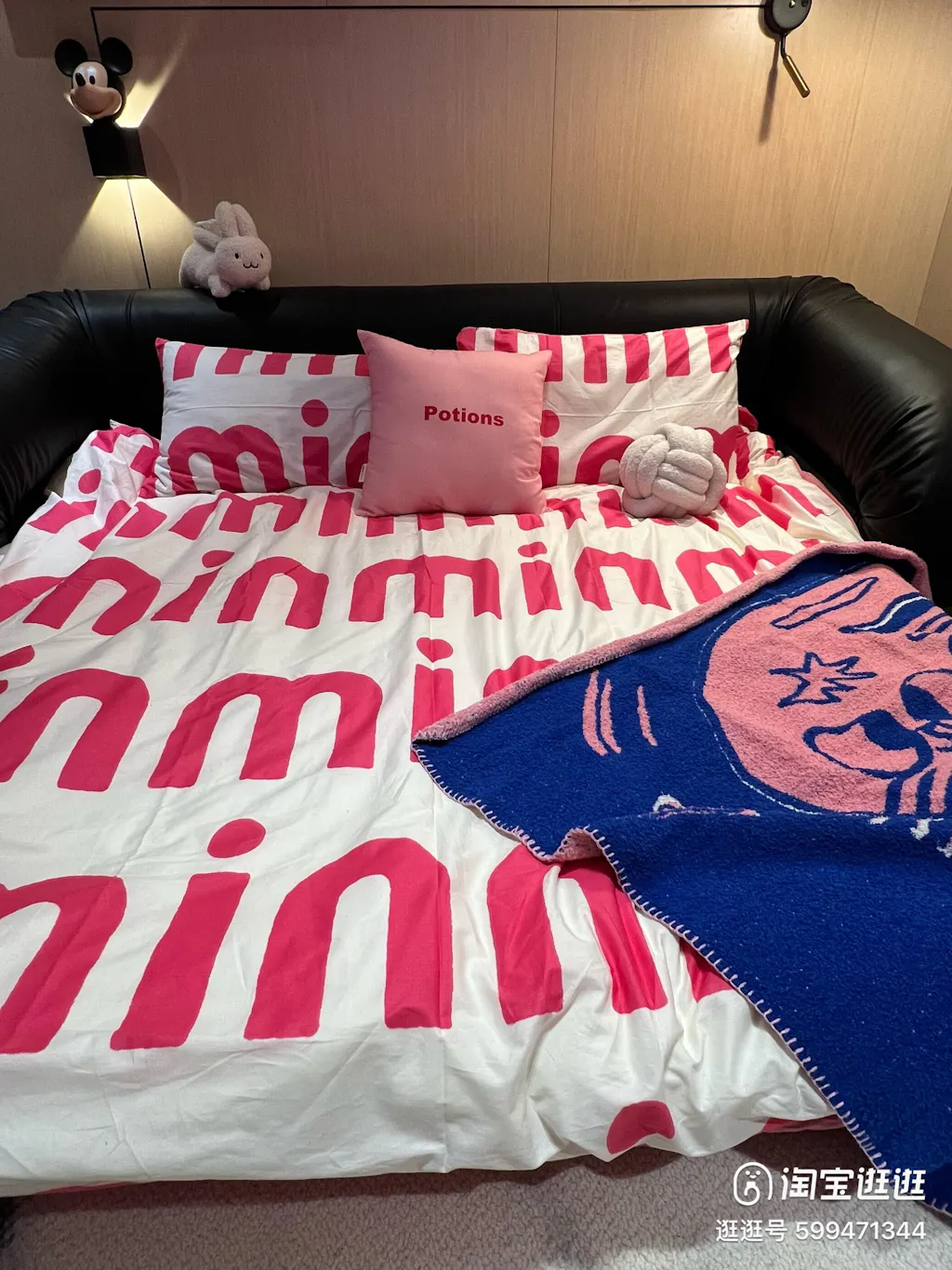 Korean Pink Letter Bedding Set