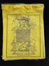Lion-Faced Dakini Protective Amulet Prayer Flags | Tibetan Prayer Flags | 6in x 7.5in | 1 set of 10 five color flags | Singhamukha