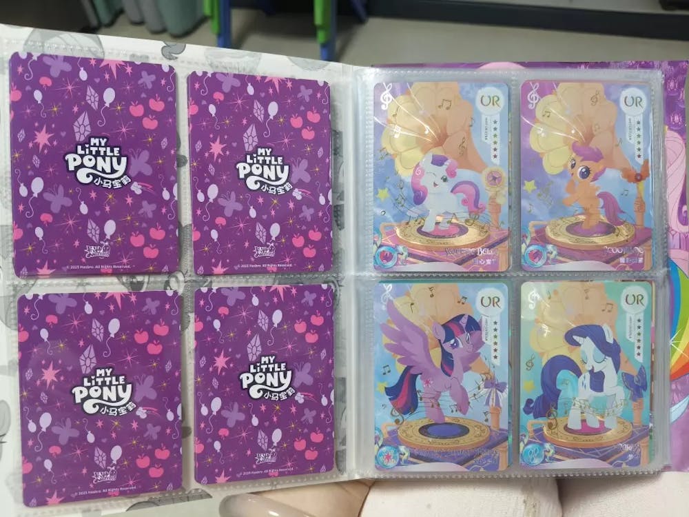My Little Pony - Friendship Eternal Card - Fun Moments Edition
