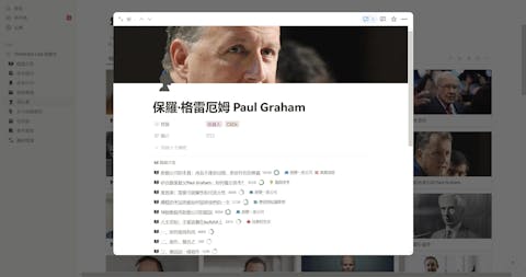 【一年會員】ThinkingLab的閲讀會員