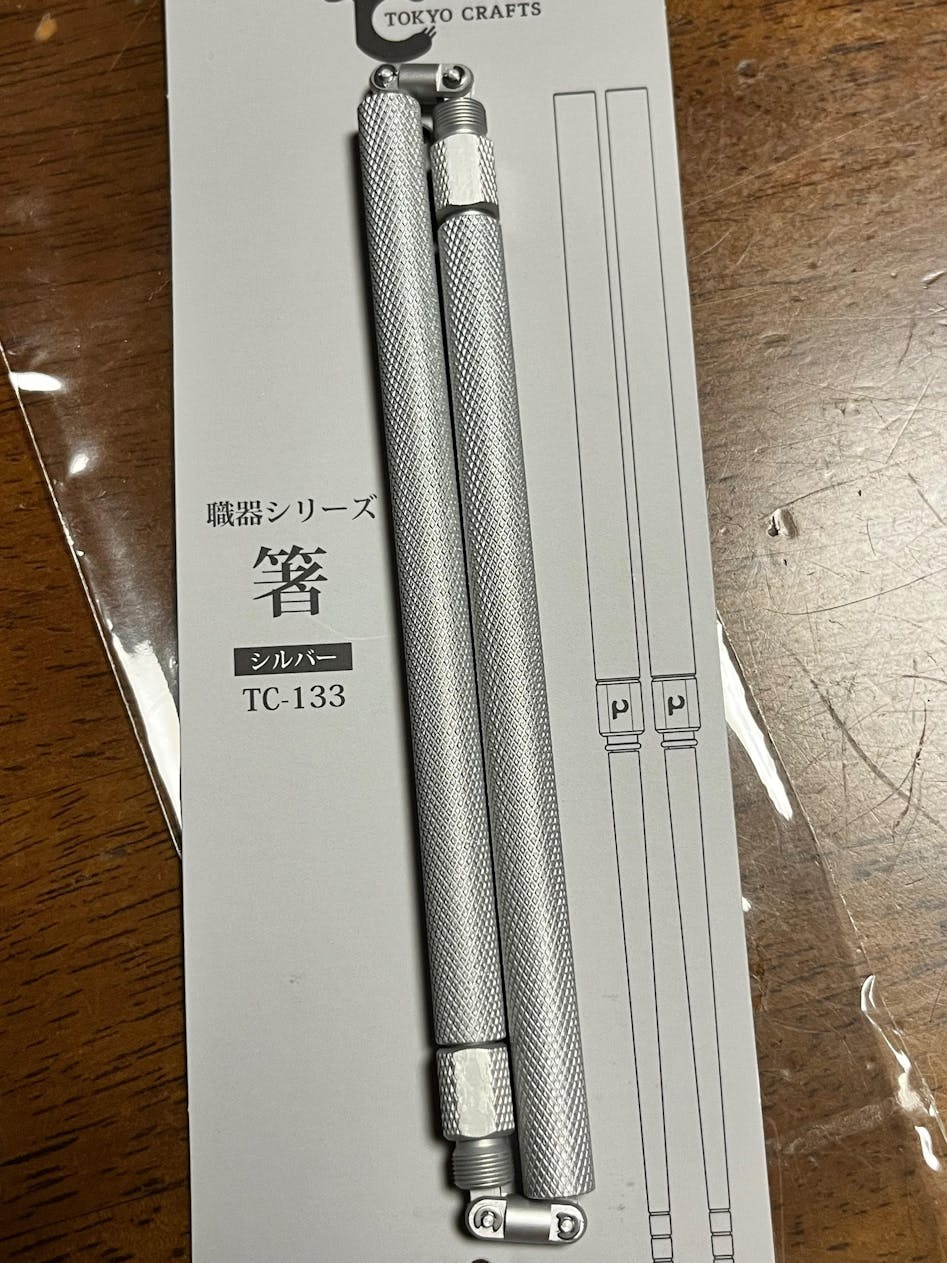 東京クラフト TOKYO CRAFTS 職器シリーズ箸 ブラック 未使用 キャンプ・登山 軽量箸 ブラック - 東京クラフト【公式