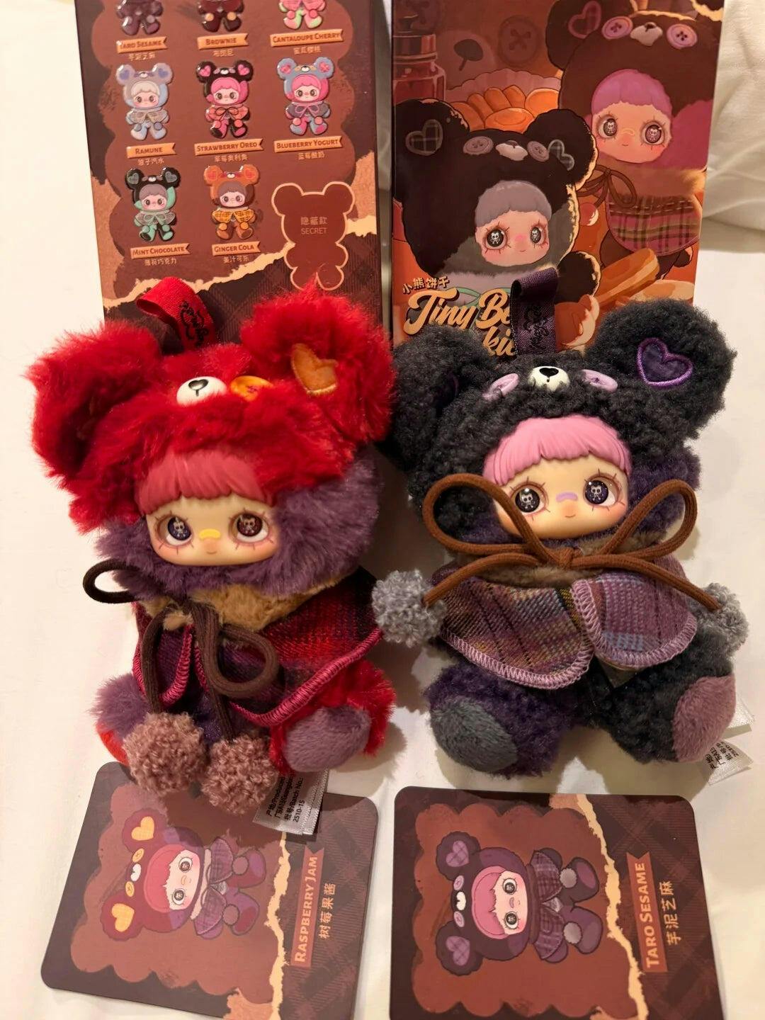 メイメイ タイニーベア クッキーシリーズ ぬいぐるみキーホルダー