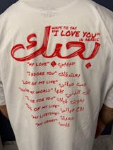 MAGLIETTA UNISEX "OVERSIZE" WAYS TO SAY I LOVE YOU IN ARABIC