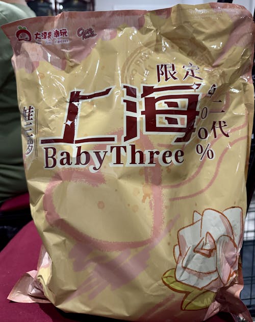 Baby Three Shanghai Limited Plush