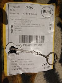 Guitar Keychain (6 color)