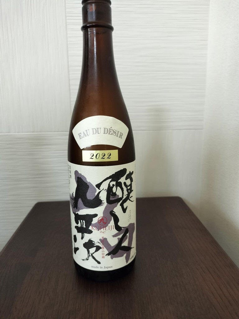 醸し人九平次 純米大吟醸 山田錦 EAU DU DESIR720ml【要クール便】