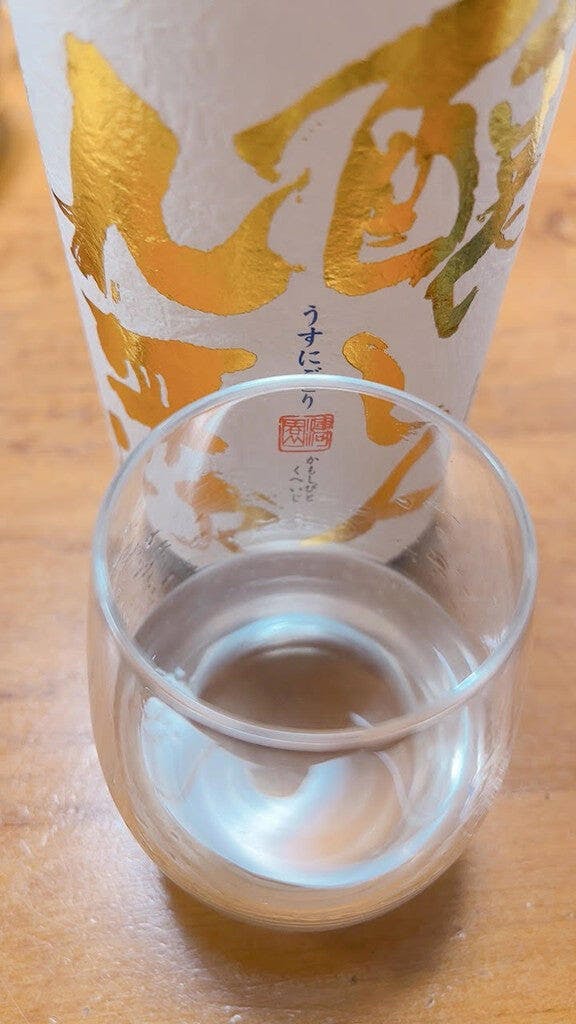ご予約 2026年2月中旬以降お届け予定】醸し人九平次 うすにごり 720ml