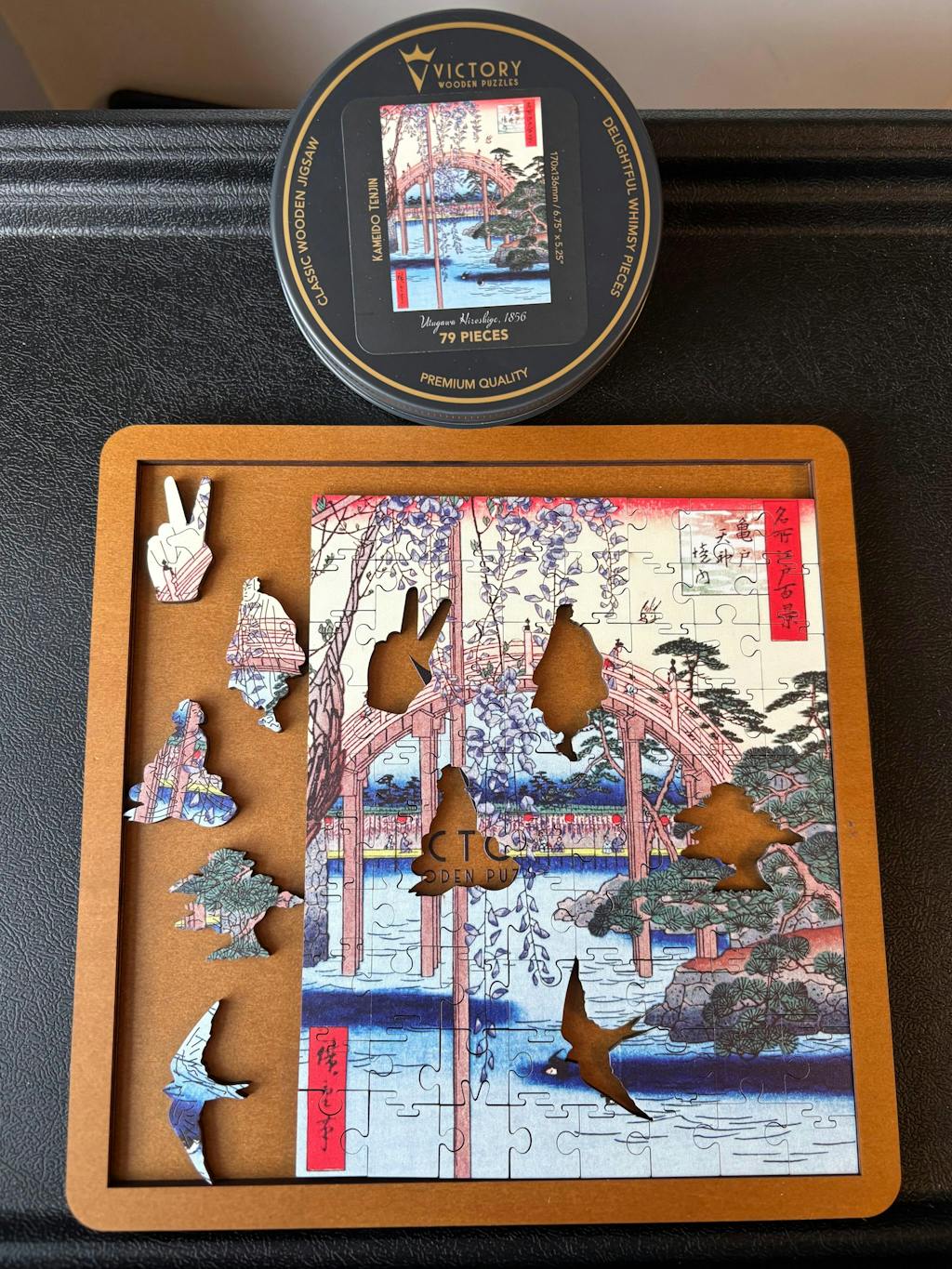 MINI QT Puzzle Tray (sku: 24900) | Victory Wooden Puzzles