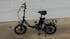 Isinwheel U4 Electric Bike