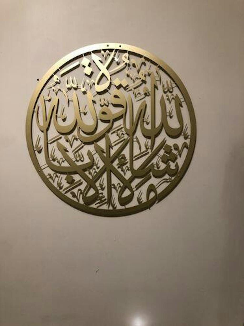 MashaAllah Metal Islamic Wall Art - WAM086 – US Wall Art Istanbul