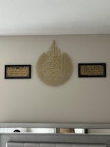 Set of 3 Metal Ayatul Kursi, Surah An-Nâs and Surah Al-Falaq Islamic Wall Art - WAM079