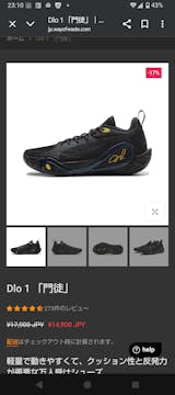 シューズ(男性用) dlo1 Dlo 1 