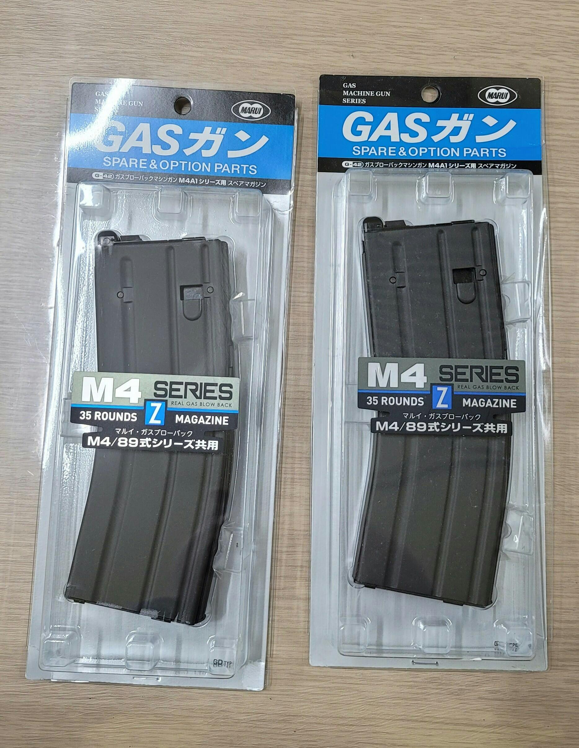 Tokyo Marui M4a1 Spare Magazine for MWS 149428 for sale online 