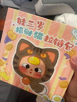 WHOOPEA