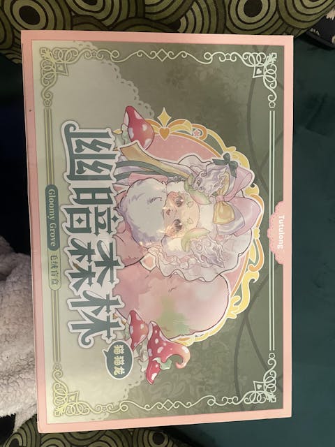 Tutulong Gloomy Grove Series Plush Blind Box