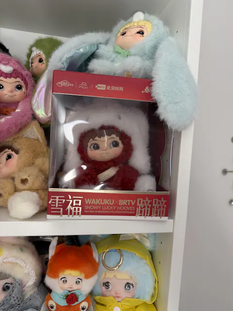 WAKUKU Snowy Lucky Hooves Series Plush New Year Limited Edition Hanging Card