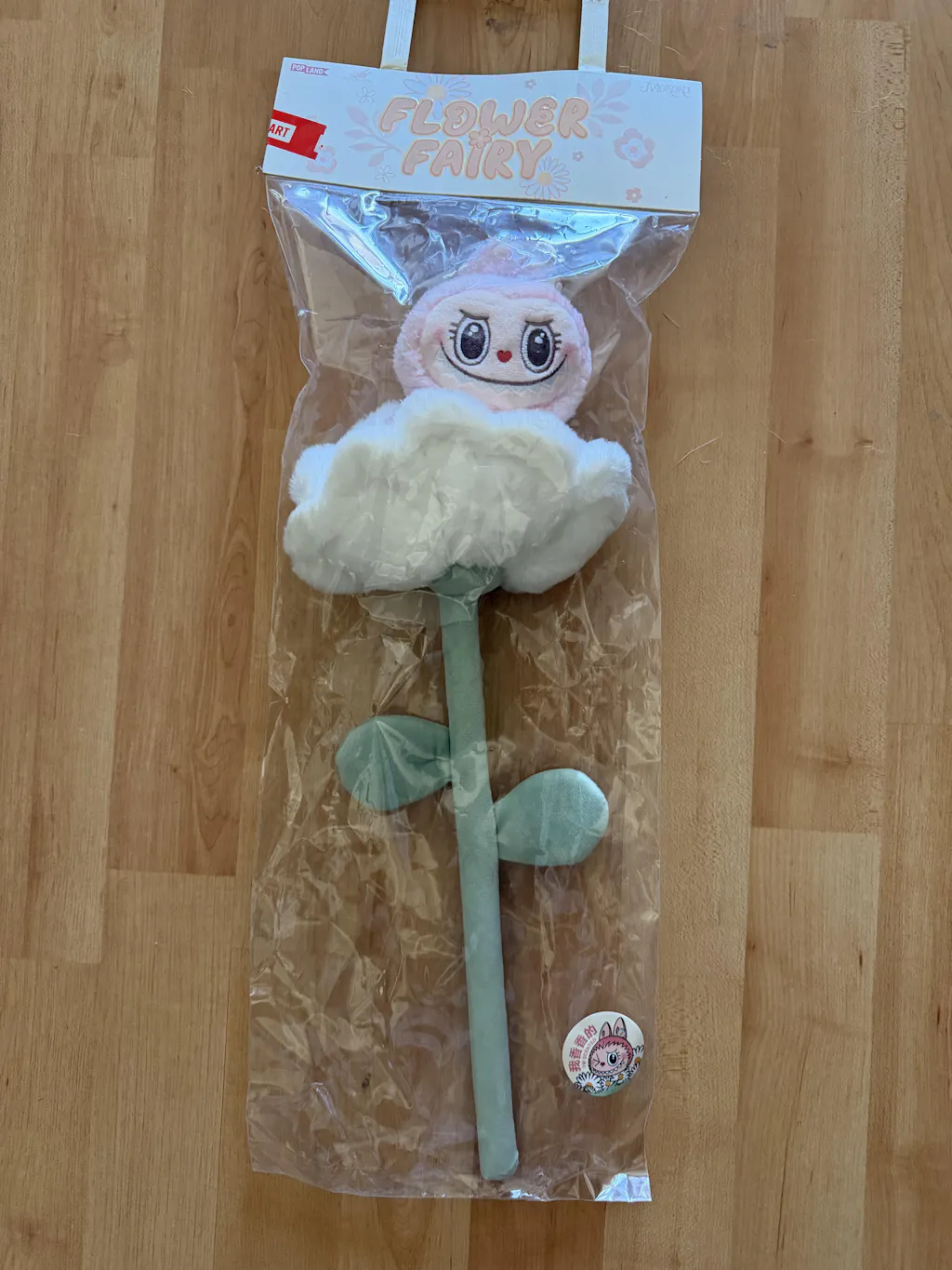 Nommi 400% 2nd Anniversary Birthday Plush, Exclusive Version – WHOOPEA