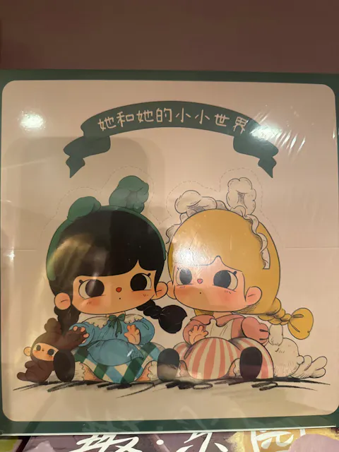 TUTUBEAR Her & Her Little World Series Figures Blind Box