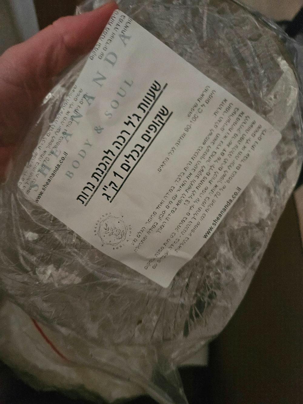 שעוות ג'ל רכה להכנת נרות שקופים בכלים (חדש)