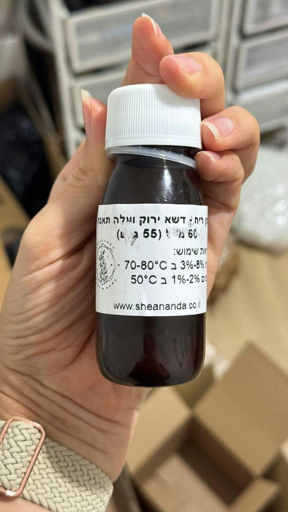 שמן ריח - דשא ירוק ועלה תאנה (ocean)