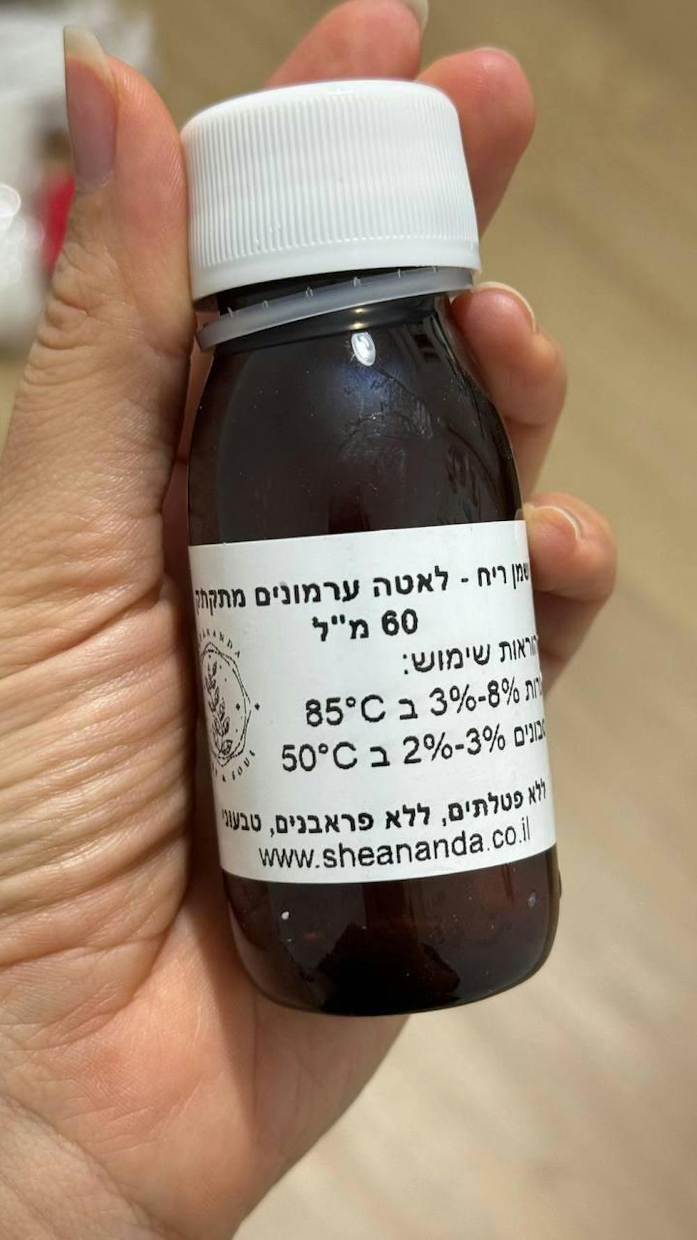 שמן ריח - לאטה ערמונים מתקתק