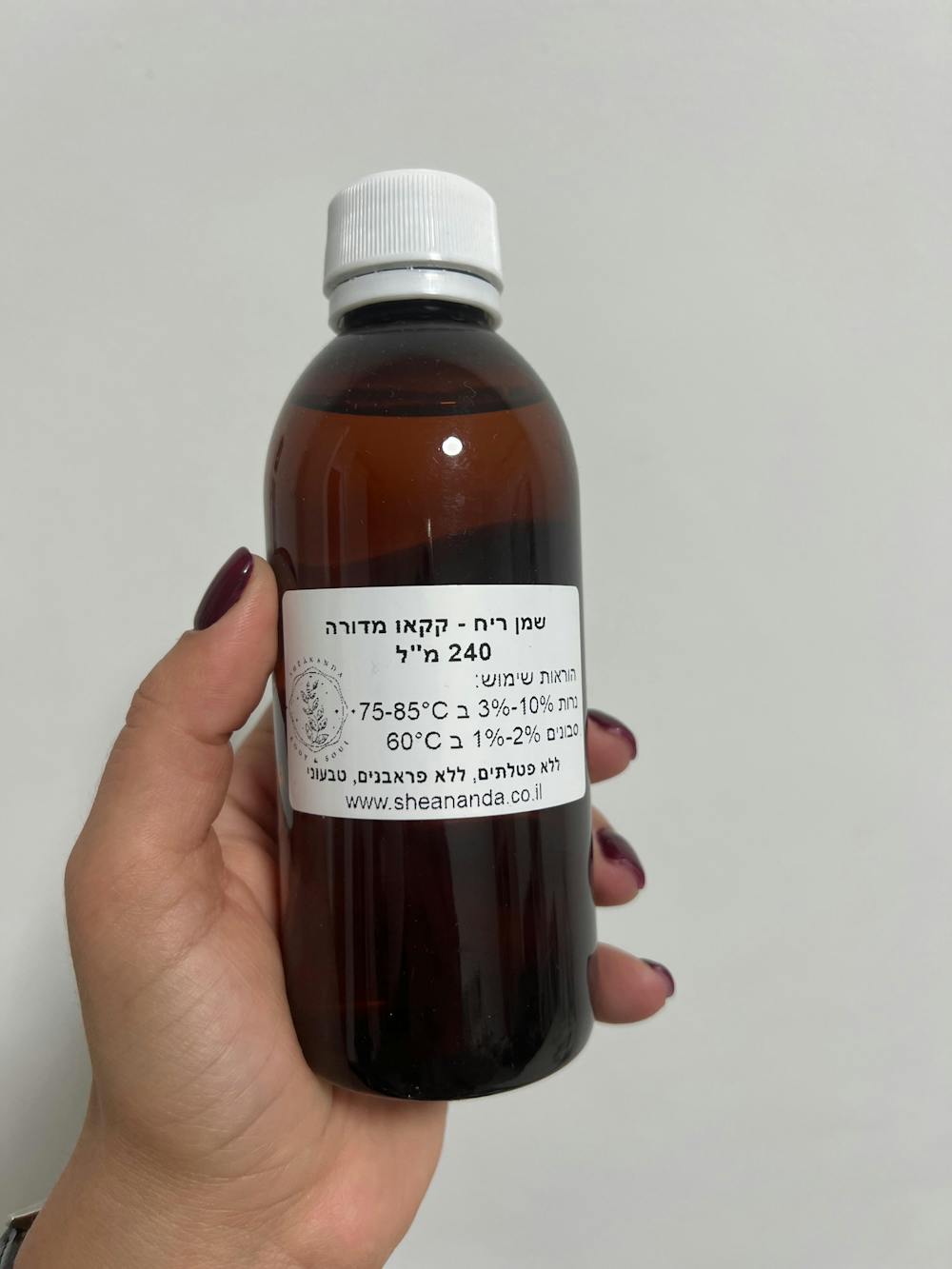 שמן ריח קקאו מדורה