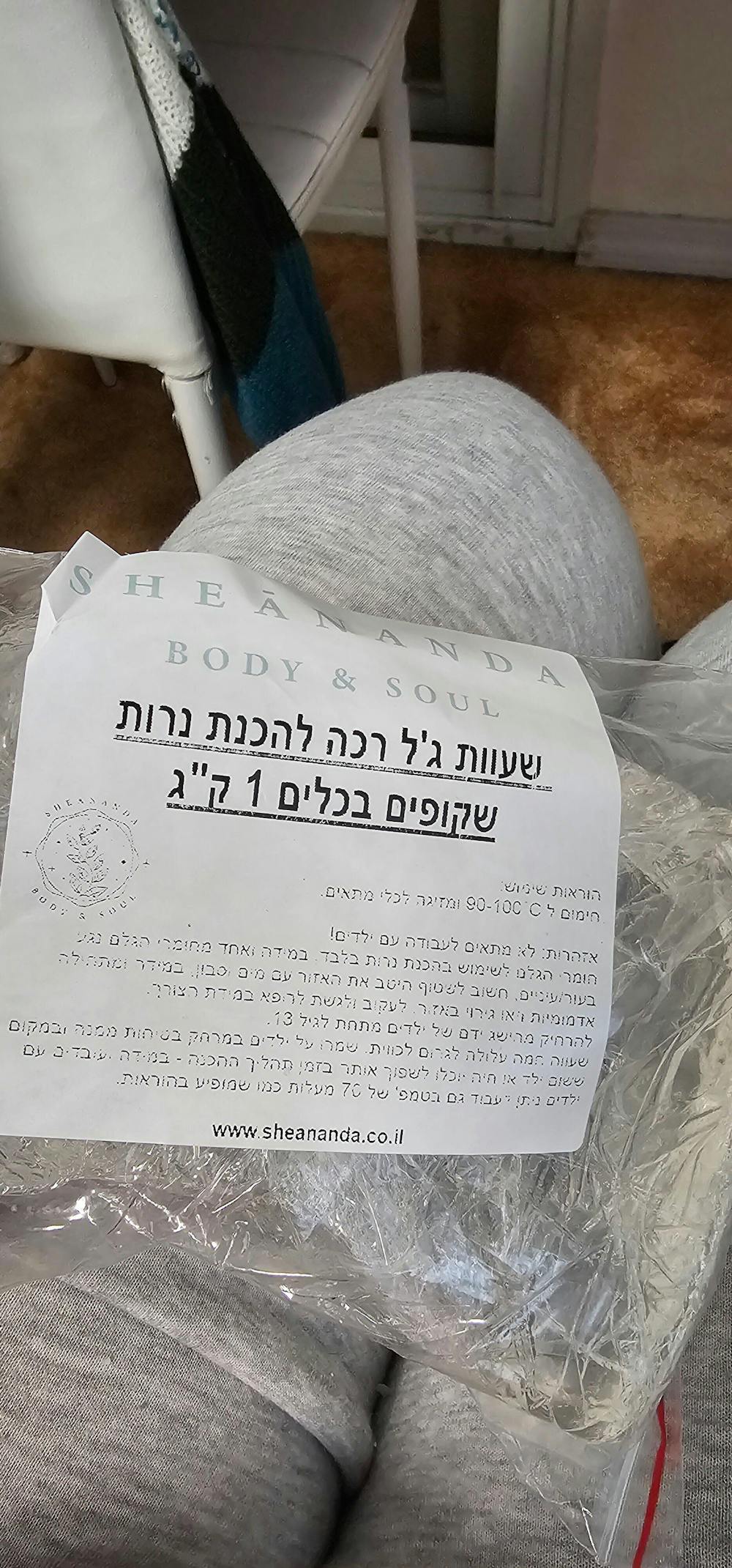 שעוות ג'ל שקופה רכה להכנת נרות שקופים בכלים (חדש)