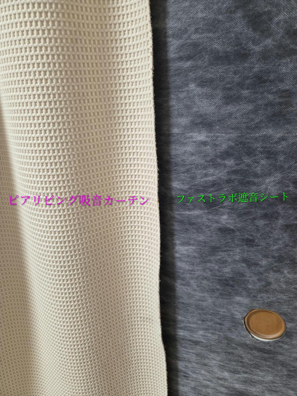 日本製 遮音シート「saegiriPRO」30cm×30cm 3mm厚 面密度 約6.3kg/㎡【12枚/24枚/48枚】