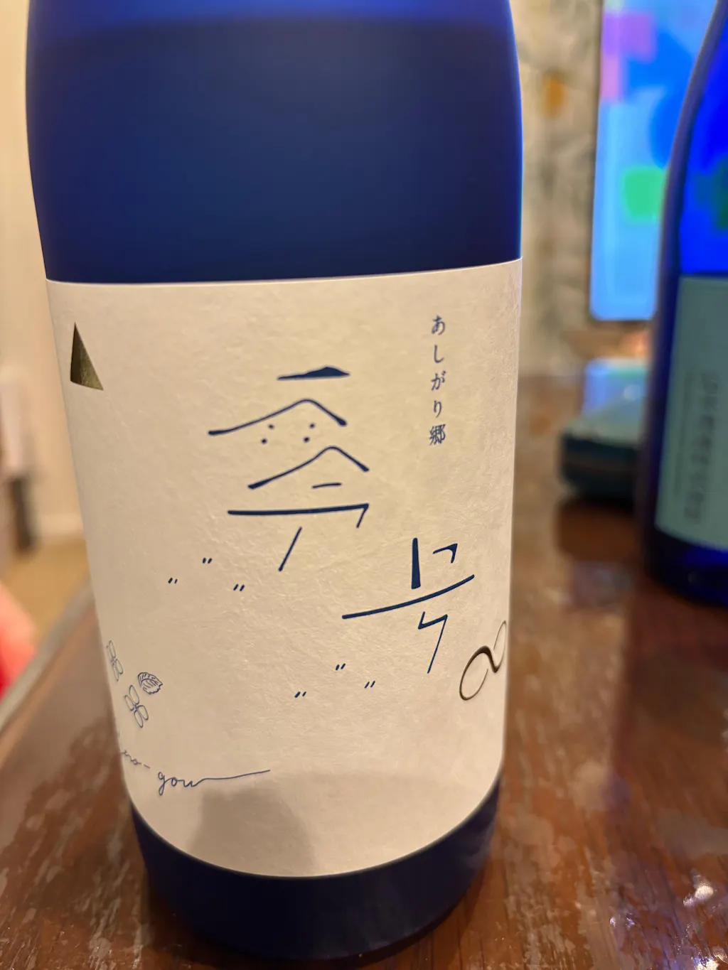 零号∞ – 瀬戸酒造店