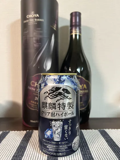 アサヒビール あかう ニッカ セッション 700ml 1ケース12本入【空瓶】