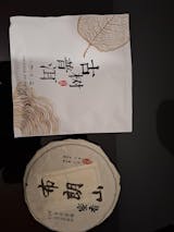 YIQIN TEA HOUSE 一沁茶舍 