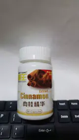 Root King Cinnamon