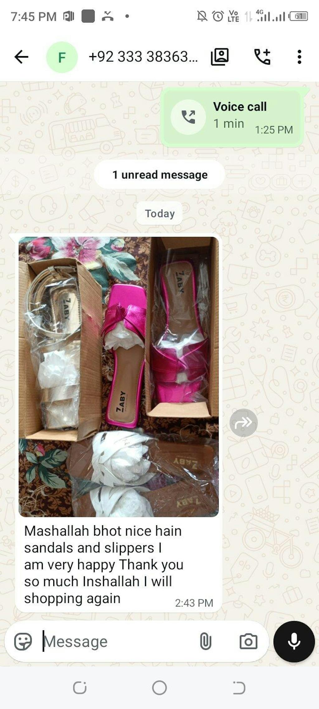 CUtut style pumpy square 001