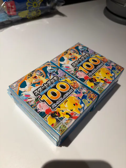 Pokémon START DECK (JP) - MEGA START DECK 100