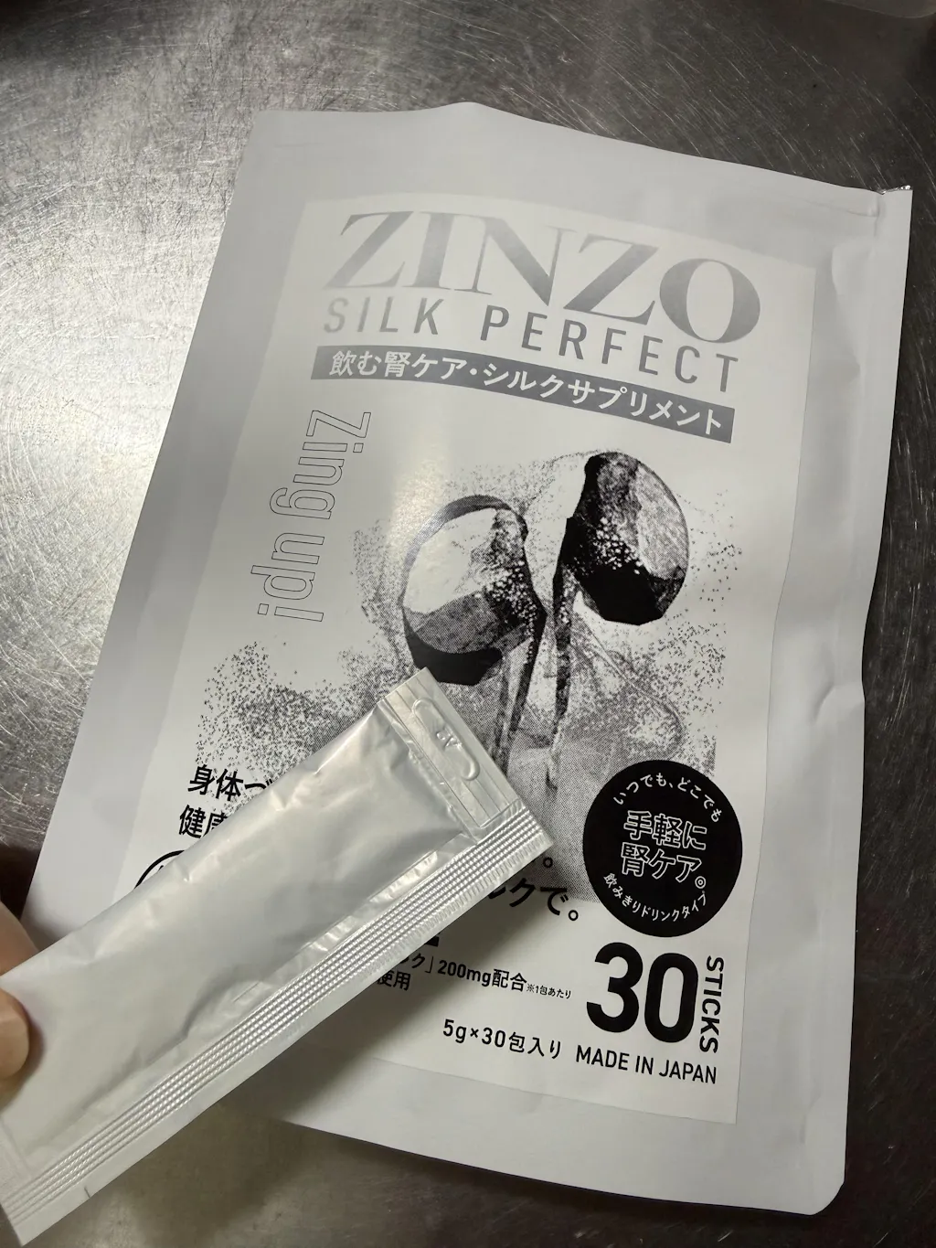【数量限定】ZINZO SILK PERFECT 飲むシルクサプリメント30包